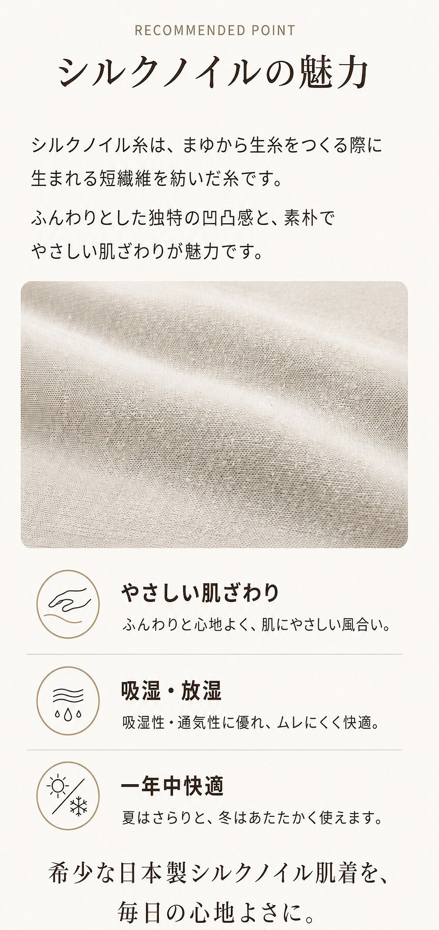 シルク ノースリーブ レディース インナー シルク100％ 日本製 縫い糸も絹100％ 肌...