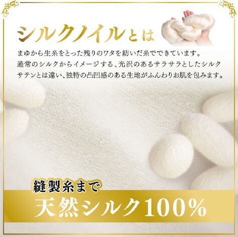 暖かいシルクの美容と健康肌着 7分袖スリーマ— Long sleeves シルク100％縫い糸も...