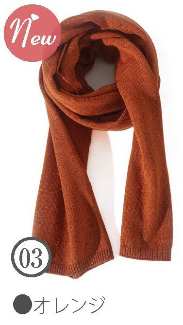 For Women - 新作♪秋から活躍【シルクコットンマフラー】サイズ：150cm×27cm　シルク70％、コットン20％、ウール10％ブラック、ブルーグレー、オレンジ、ブルー　全4色冬の防寒対策/ギフトにおすすめ/男女兼用/中国製