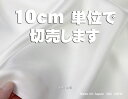 MAYUKO˼ Silk Factory㤨10cmñڤ  ޥ С ո 륯 silk100%  ꥷ괶Τ12 륯ĥ 110cm  ݼ ϡ   С ѥ ꥿ ð˴ۡפβǤʤ330ߤˤʤޤ