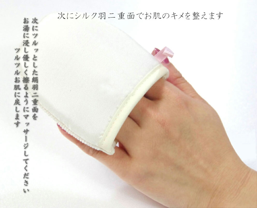 ��ȩ���衦���륯ξ�̥ѥ� �Ἴ�Ǥ���˿����ܥǥ����� �ޤ��Ƥ�ѥ����̤Ǥ����ѱ����Ť��Ѽ���� �ž夲�ϱ���ťĥ�ĥ��̤ǡ� �����夤ȩ�򤵤���褦�ˤ�Ȥ��ޤ���ξ�̥��륯100%�ѥ� ������ Made in Japan ��¤:ð���������˴� �Ǥ��� ������ ��������