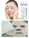 大量購入卸売 10個セット 絹肌日和 フェイスマスク1枚入り【シルクセリシン保湿パック】ウエットタイプ/高濃度シルクセリシン配合シルクに秘められた驚きの美容パワー!かさついたお肌・荒れたお肌をしっとりと整えます 美容液パック日本製(4)