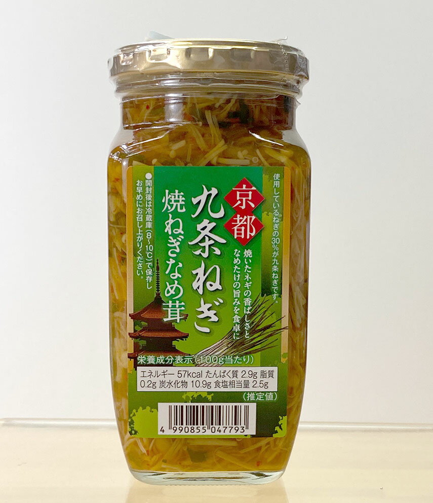 丹後ちりめんの和小物や巾着>>九条ねぎ【焼きねぎなめ茸】 私たちも大好き九条ねぎ　九条ねぎ【焼きねぎなめ茸】あつあつご飯にお奨め たっぷり380g入り私は卵に混ぜて「なめ茸卵焼き」にしています。かつおぶしに！「冷ややっこ」に足すと美味しい！ リピーターが多いのでネット掲載しました。 名称 九条ねぎ【焼きねぎなめ茸】 320g入り 内容量 380g 賞味期限 パッケージに印字 保存方法 直射日光、高温多湿をさけて保存して下さい。 原 材 料 えのき茸、葱、醤油、砂糖、唐辛子、もろみ、寒天、調味料(アミノ酸等)、酸化防止剤(VC) 栄養分表示(100gあたり) エネルギー 57kcal　たんぱく質 2.9g　 脂質 0.2g 炭水化物 10.9g　　食塩相当量 2.5g 販売者 大光物産（株）　京都府福知山市駅前南1-75 あつあつご飯に 【九条ねぎご飯だれ】(肉味噌)@600 あつあつご飯に 九条ねぎ【焼きねぎなめ茸】@650 あつあつご飯に【食べる九条ねぎラー油】@650 あつあつご飯に【九条ねぎ丹波黒地味噌】@650 丹波栗使用 【栗ようかん】@380 丹波黒使用 【丹波黒豆甘納豆】@870 黒大豆 丹波黒使用 【しぼり黒豆】甘納豆 @540 黒大豆 丹波黒使用 【煎り黒豆】@540 丹波黒使用　黒豆茶ティーバッグ @540 あぶり焼いわし 【やきいわし】@400 モーニングショーで放送!!板わかめ 【いたわかめ】@500丹後ちりめんの和小物や巾着>>九条ねぎ【焼きねぎなめ茸】 私たちも大好き九条ねぎ　九条ねぎ【焼きねぎなめ茸】あつあつご飯にお奨め たっぷり380g入り私は卵に混ぜて「なめ茸卵焼き」にしています。かつおぶしに！「冷ややっこ」に足すと美味しい！ リピーターが多いのでネット掲載しました。 名称 九条ねぎ【焼きねぎなめ茸】 380g入り 内容量 380g 賞味期限 パッケージに印字 保存方法 直射日光、高温多湿をさけて保存して下さい。 原 材 料 えのき茸、葱、醤油、砂糖、唐辛子、もろみ、寒天、調味料(アミノ酸等)、酸化防止剤(VC) 栄養分表示(100gあたり) エネルギー 57kcal　たんぱく質 2.9g　 脂質 0.2g 炭水化物 10.9g　　食塩相当量 2.5g 販売者 大光物産（株）　京都府福知山市駅前南1-75 あつあつご飯に 【九条ねぎご飯だれ】(肉味噌)@600 あつあつご飯に 九条ねぎ【焼きねぎなめ茸】@650 あつあつご飯に【食べる九条ねぎラー油】@650 あつあつご飯に【九条ねぎ丹波黒地味噌】@650 丹波栗使用 【栗ようかん】@380 丹波黒使用 【丹波黒豆甘納豆】@870 黒大豆 丹波黒使用 【しぼり黒豆】甘納豆 @540 黒大豆 丹波黒使用 【煎り黒豆】@540 丹波黒使用　黒豆茶ティーバッグ @540 あぶり焼いわし 【やきいわし】@400 モーニングショーで放送!!板わかめ 【いたわかめ】@500