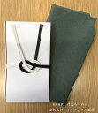 【セールの品】京都丹後製のお祝い香典金封包み/お弁当包み/小風呂敷マルチクロス45cm×45cm丹後ポリエステルちりめん色落ちません/洗濯簡単/水濡れ安心/縮み...