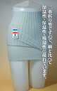 天然シルクは着個心地良くて素肌に着用できます。【シルク80%】厚手の日本製ロング腹巻き!シルクは保温性・吸湿性に優れています。