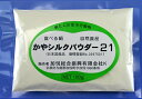 食べる絹【商標登録】シルクパウダー21 食べるシルク 健康補助食品【分子量500以下】silkフィプロイン70% 100g 必須アミノ酸 BCAA 食品添加用デキストリン 食用澱粉 30%配合 日本製 絹糸加水分…