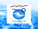反物の 撥水 防汚 ハジックガード 加工を格安価格で! 正絹反物 5m~17mまでの長さ 4800円税込みで撥水・防カビ・ガード加工いたしますただし、弊社で染め上げた反物に限ります。常連様向け特別価格 美くシード加工