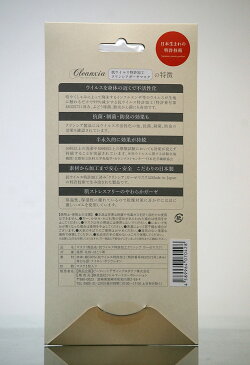コットンWガーゼマスク/日本製/鳥インフルウイルス不活性化加工品/MまたはLサイズ1枚入り 触れるだけでウイルスや肺炎かん菌が不活性化/50回洗濯試験でも効果有り/抗菌消臭/抗ウイルス特許加工使用/リトルマート製