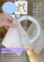 抗ウイルス加工はんかち25cm×25cm/コットンブロード生地鳥インフルエンザウイルス不活性化加工/使いやすい小ぶりのハンカチ 1枚入り触れてるだけでウイルスが不活性化!!まるで魔法のような綿布/特許加工/日本製/2次接触予防