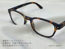 丹後ちりめんメガネ拭きポケットチーフ 10個ロット抗菌防臭加工品/雑菌をシャットアウト 洗濯機で洗っても縮みません 丹後で織り上げたシボちりめん生地使用 22cm×22cm 1枚入り ポリエステル100% 日本製/エコ包装(4)