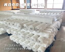 使用に差し支えない程度のやや難あり AB格品 ポリエステル ホワイトちりめん 湯のし済 純白の広幅 丹後ポリちりめん反物 しなやかで丈夫 ポリ100%鬼シボ 1...