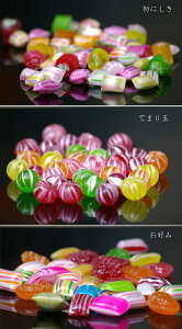 京都のスイーツ定番。銘菓【京飴】京あめ/京都キャンディー。100g入りCandy of long-established store in KYOTOあめちゃん/プラスチック容器入り京都・日本製メール便不可/嬉しいギフト/ホワイトデー/バレンタインお返し