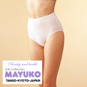 MAYUKO˼ Silk Factory㤨silk underwear 100% Silk NoirUnderwear Panties Even the sewing thread that touches your skin is 100% silk.So natural you'll forget you're wearing it.Pregnant Women's Clothing / Cold Protection / Moisturizing / Kobe Silk globalפβǤʤ1,880ߤˤʤޤ