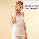 silk underwear 100% Silk Noirtank top Even the sewing thread that touches your skin is 100% silk.So natural you'll forget you're wearing it.Pregnant Women's Clothing / Cold Protection / Moisturizing / Kobe Silk global