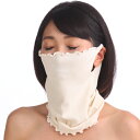 (大量購入5枚セット卸売 )着ているだけでお肌の潤いが復活!シルクのマスクは夏は爽やかで冬はとっても暖かいのが特徴です。京都国産/妊婦/冷え取り/保湿/乾燥肌改善
