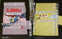 仕立て上げの正絹名古屋帯【正絹帯裏地付き本仕立て品】届いたその日に着用できます/可愛いパッチワークお洒落帯/表と裏生地はシルク100%です。パッチワーク部分は綿...