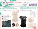 華やかでストレッチ性のあるおしゃれインナー パッド付インナー レースタンクトップ レースフレンチ 内側:シルク100% 外側:ナイロン90% ポリウレタン10%...