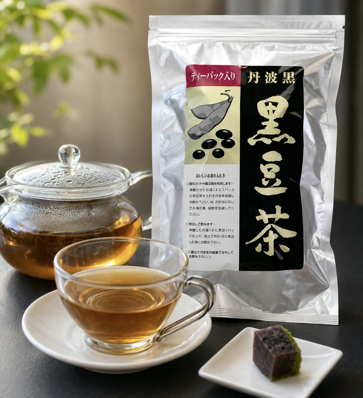 Rakuten - 10個セット【大量購入卸売】 丹波黒使用　黒豆茶 ティーバッグ 10g×10袋　100g の10個セット イソフラボンを多量に含む美味しいお茶 ポリフェノール「アントシアニン」は高い抗酸化力 日本製/ギフト包装無料 丹波ふるさと応援団 丹後ちりめん歴史館