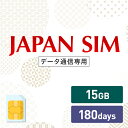 15GB 180ԗL f[^ʐMp Mayumi Japan SIM 180LTEi15GB/180dayjv {pf[^ʐMvyChSIM softbank docomo lbg[Np \tgoN hR f[^SIM g؂ ĝ e[N