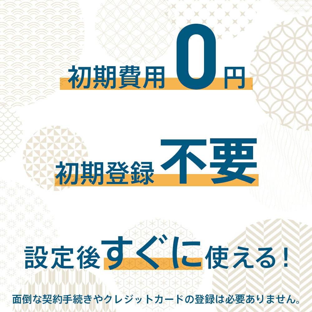 5/9～5/16！5%OFF！150GB 360日間有効 データ通信専用 Mayumi Japan SIM 360日間LTE（150GB/360day）プラン 日本国内専用データ通信プリペイドSIM softbank docomo ネットワーク利用 ソフトバンク ドコモ データSIM 使い切り 使い捨て テレワーク 2