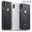 ポイント5倍！3/30限定！【BLIXIA】 iPhone XR iPhone XS/X iPhone XSMAX クリアケースアクリル＋TPU エアークッション 保護ケース 衝撃吸収 透明