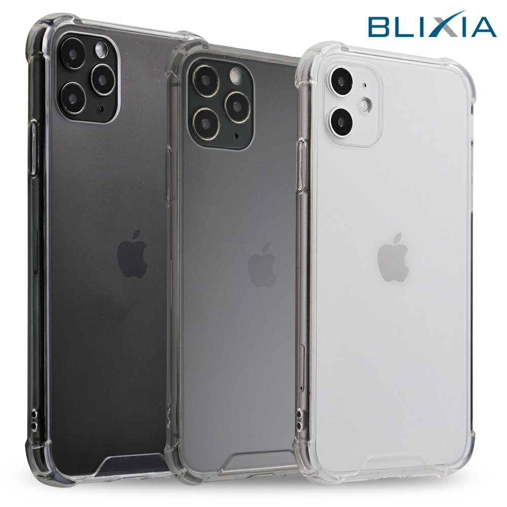 【BLIXIA】 iPhone 11、11Pro、11Max アクリル＋TPU エアークッション 保護ケース クリア 柔軟 衝撃吸収 透明 定番 スマホケース クリアケース