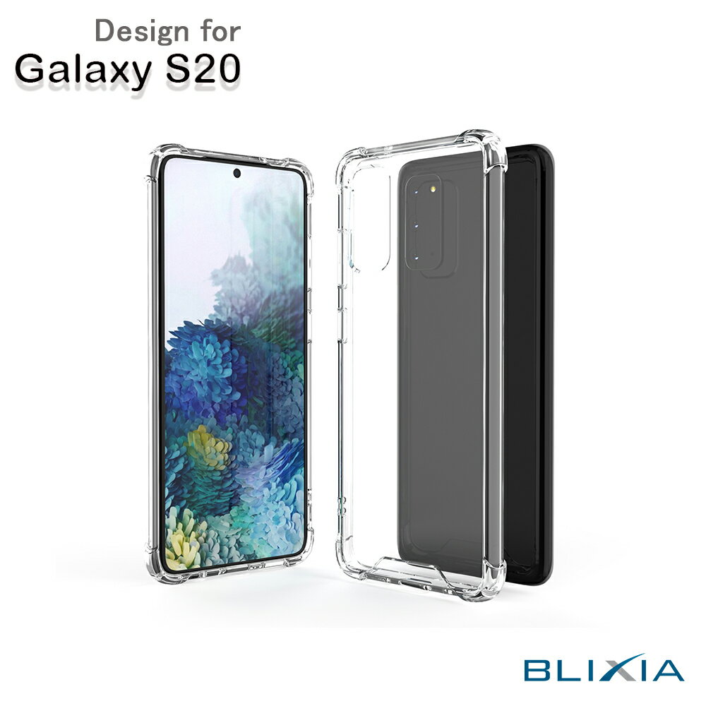 Rakuten - 【BLIXIA】 Galaxy S20 Galaxy S20plus アクリル＋TPU エアークッション 保護ケース クリア 柔軟 衝撃吸収 透明 定番 スマホケース