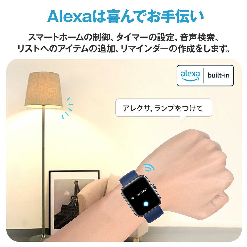 楽天スーパーSALE10%OFF【BLIXIA公式】スマートウォッチ BLIXIA WATCH ID206J アレクサ対応 腕時計 音声検索 50m防水 着信通知 APP通知 マグネット充電 高性能 歩数計 歩数カウント カロリー計算 睡眠データ 心拍数 心拍計 血中酸素濃度 iPhone Android対応 業界最高品質