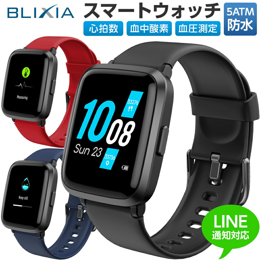 【BLIXIA公式】スマートウォッチ BLIXIA WATCH スクエア 腕時計 5ATM防水 着信通知 APP通知 マグネット充電 血圧測定 高性能 歩数計 万歩計 カロリー計算 睡眠データ 心拍数 心拍計 スポーツ 運動 トレーニング iPhone Android対応