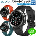 【BLIXIA】スマートウォッチ 1.3インチ大画面 5AT