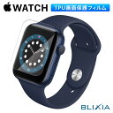 【BLIXIA】Apple Watch 保護フィルム 画面専用 破損防止 衝撃吸収 保護シート スマートウォッチ 38 40 42 44 Series6 第6世代 Series7 ..