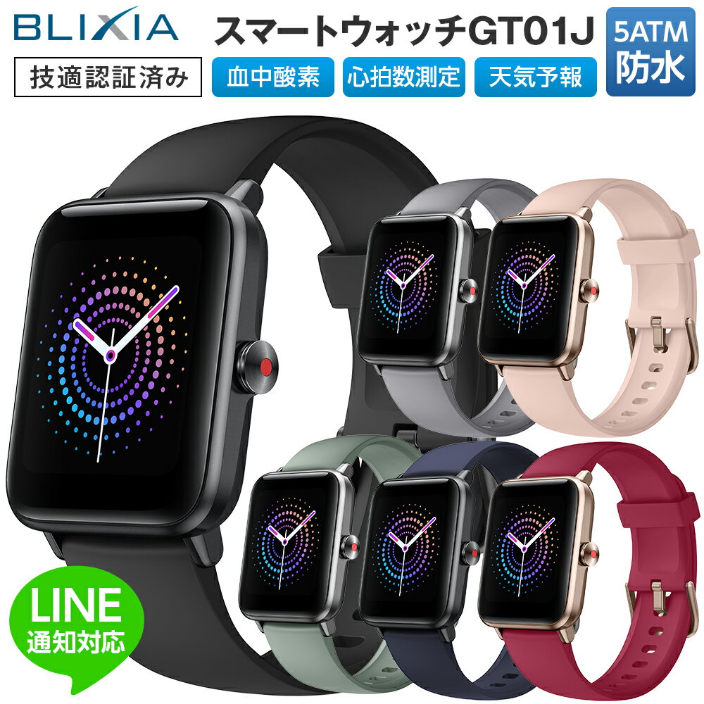 50%OFF！6/11まで！【BLIXIA】スマートウォッチ GT01J スクエア 腕時計水 50m防水 着信通知 APP通知 マグネット充電 高性能 歩数計 歩数カウント カロリー計算 睡眠データ 心拍数 心拍計 血中酸素濃度 スポーツ iPhone Android対応 ブリシア 業界最高品質