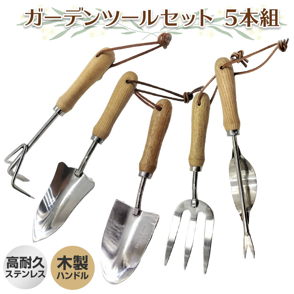 藤原産業　千吉　ガーデンショベル（G付き）　SGT-7　【品番：4977292620949】