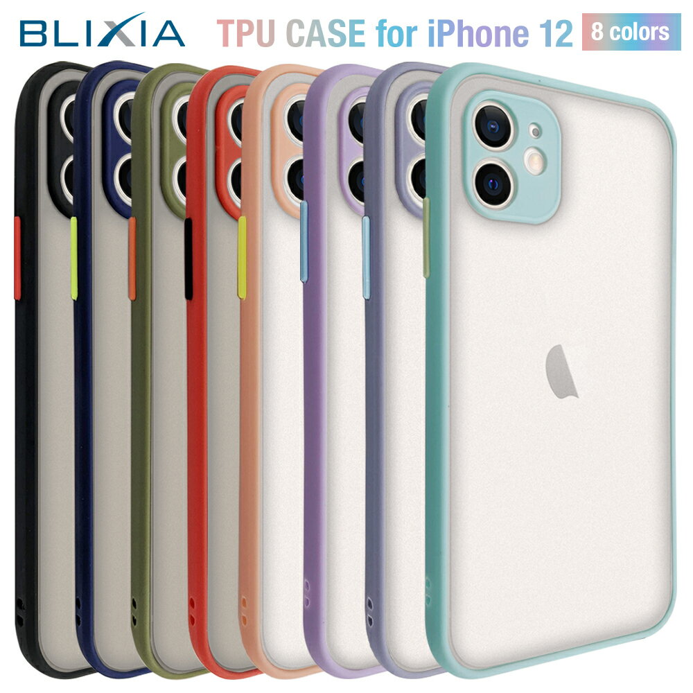 【BLIXIA】 iPhone 12 専用 ケース 保護ケースおしゃれ かわいい バイカラー 耐衝撃