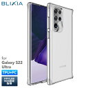 【BLIXIA】 Galaxy S22 Ultra 専用 TPU+PC 保