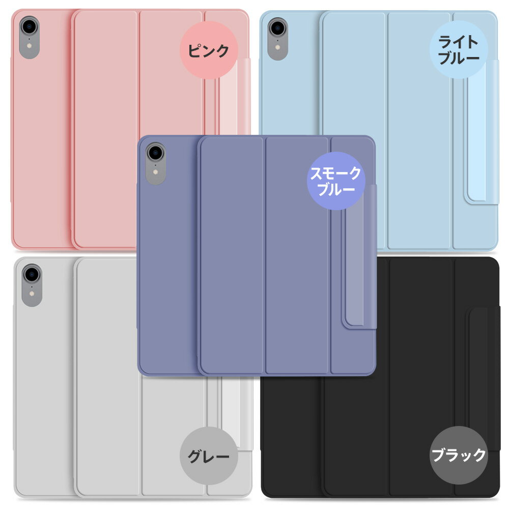楽天スーパーSALE！50%OFF！【BLIXIA】 Apple iPad mini 6 ケース 8.3インチ ipad mini 第6世代 2021 ペアリング充電 マグネット吸着ケース PUレザー スタンド機能 ペンホルダー キズ防止 軽量 薄型 オートウェイク オートスリープ ipad mini6 ケース 高級仕様