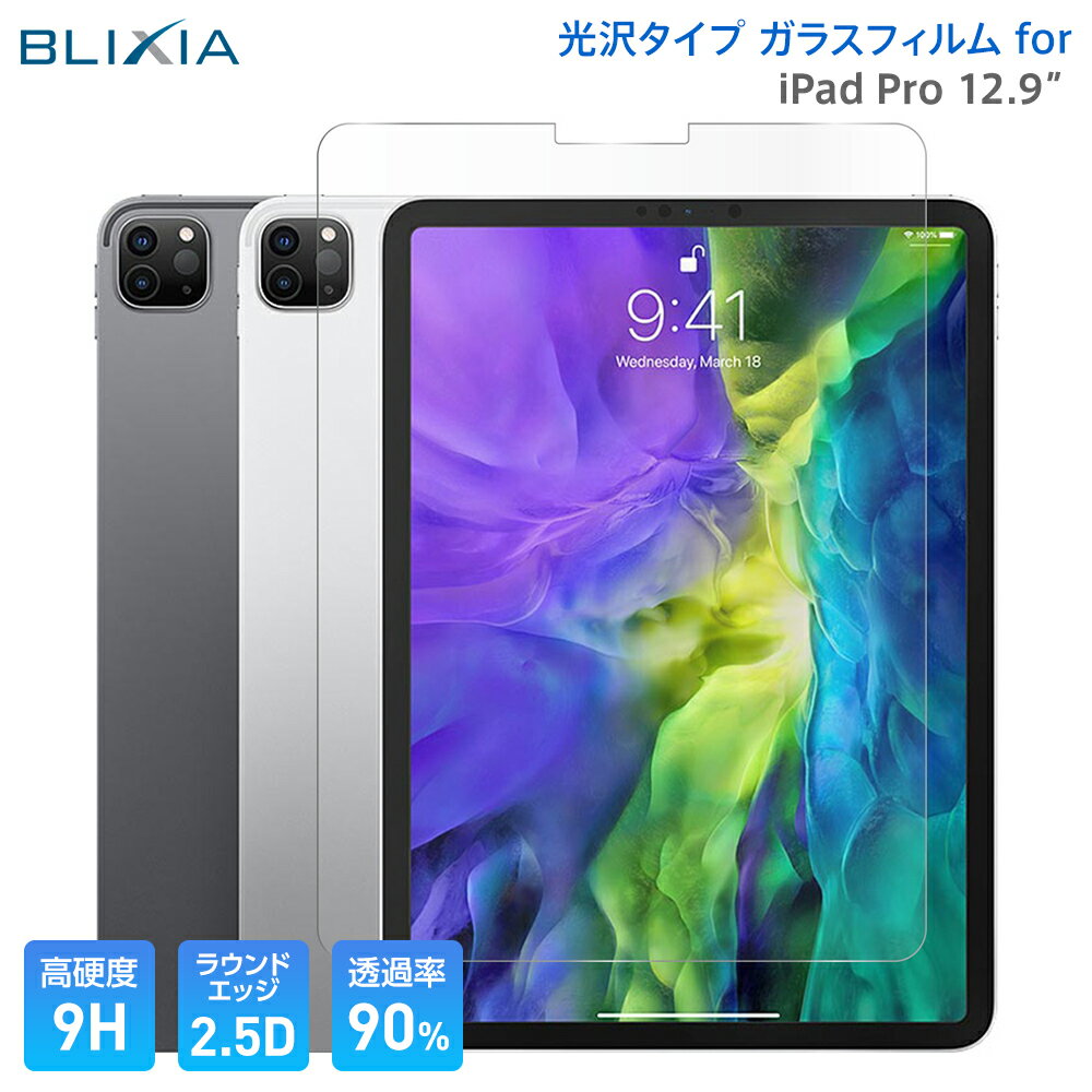 楽天市場】ipad pro 12.9インチ 第4世代 wi-fi 1tb 2020年春 楽天市場】ipad pro 12.9インチ 第4世代 wi-fi 1tb 2020年春