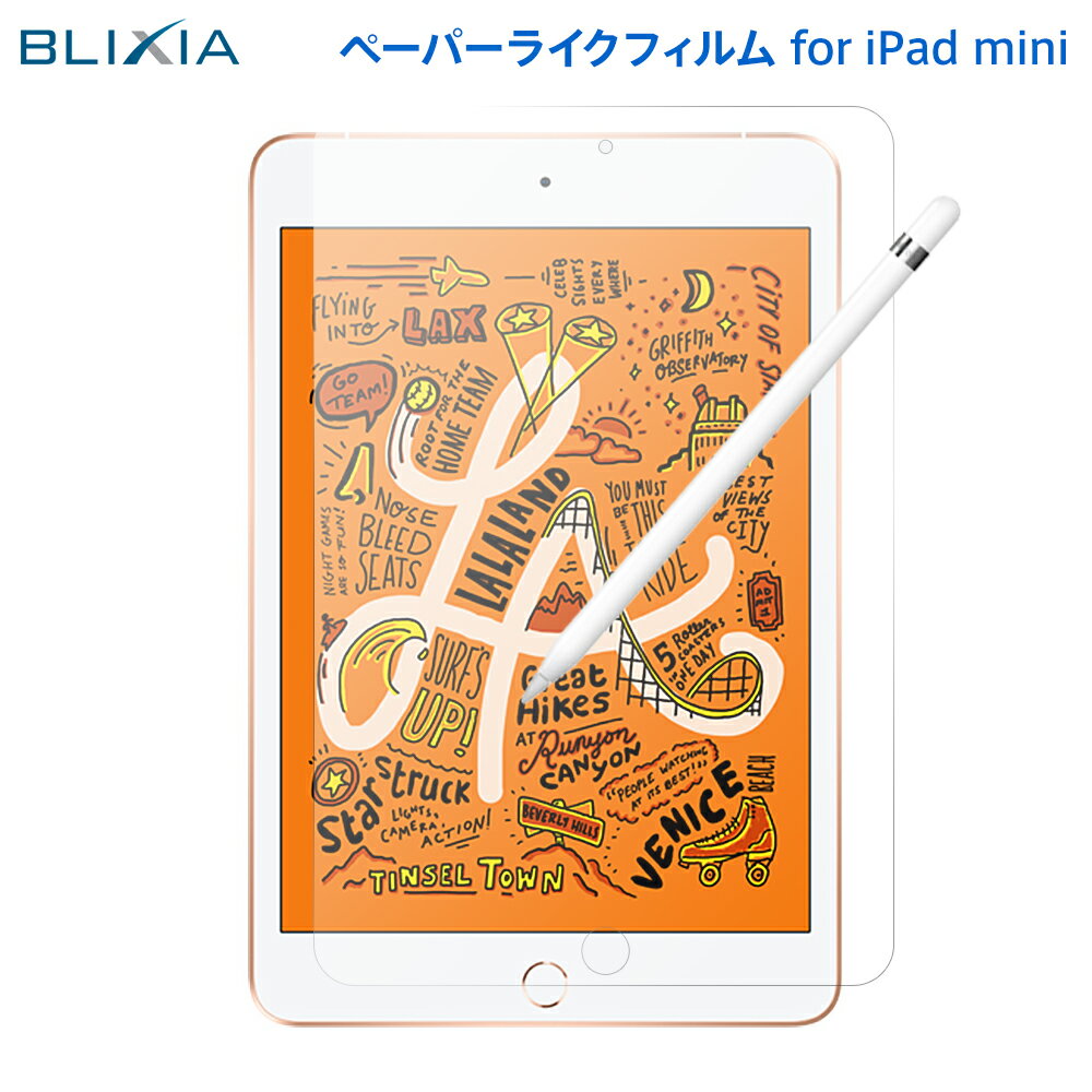 10%OFF！5/9 20:00〜5/16まで！【BLIXIA】iPad mini iPad mini 7.9インチ 第4世代 第5世代 ペーパーライクフィルム Apple 保護シート 破損防止 液晶保護 アイパッドミニ ブリシア