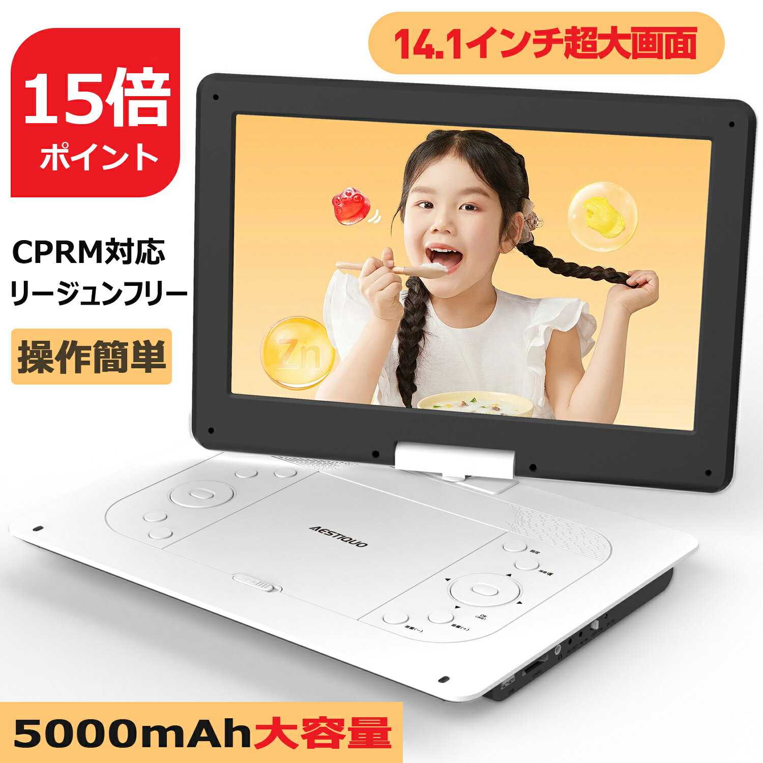楽天市場】スーパーセール(ポータブルブルーレイ・DVD 楽天市場】スーパーセール(ポータブルブルーレイ・DVD