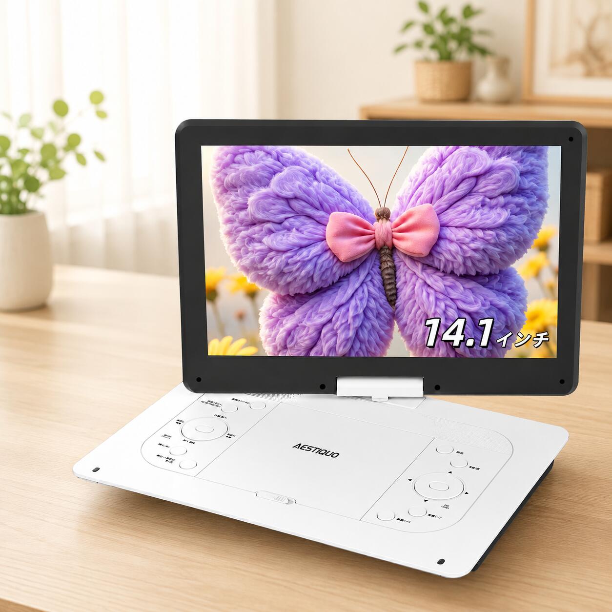楽天市場】ポータブルdvdプレーヤー 17.9型 topconyの通販