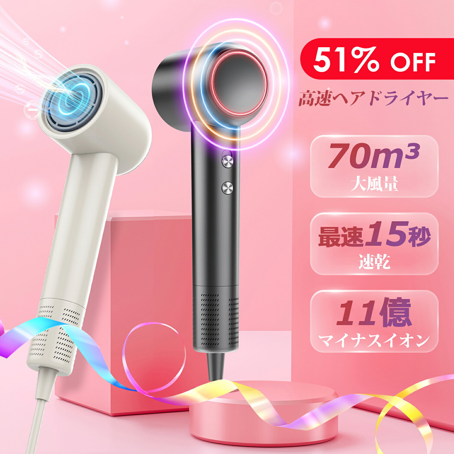 ★SS限定51％OFF★【20秒速乾・3億マ