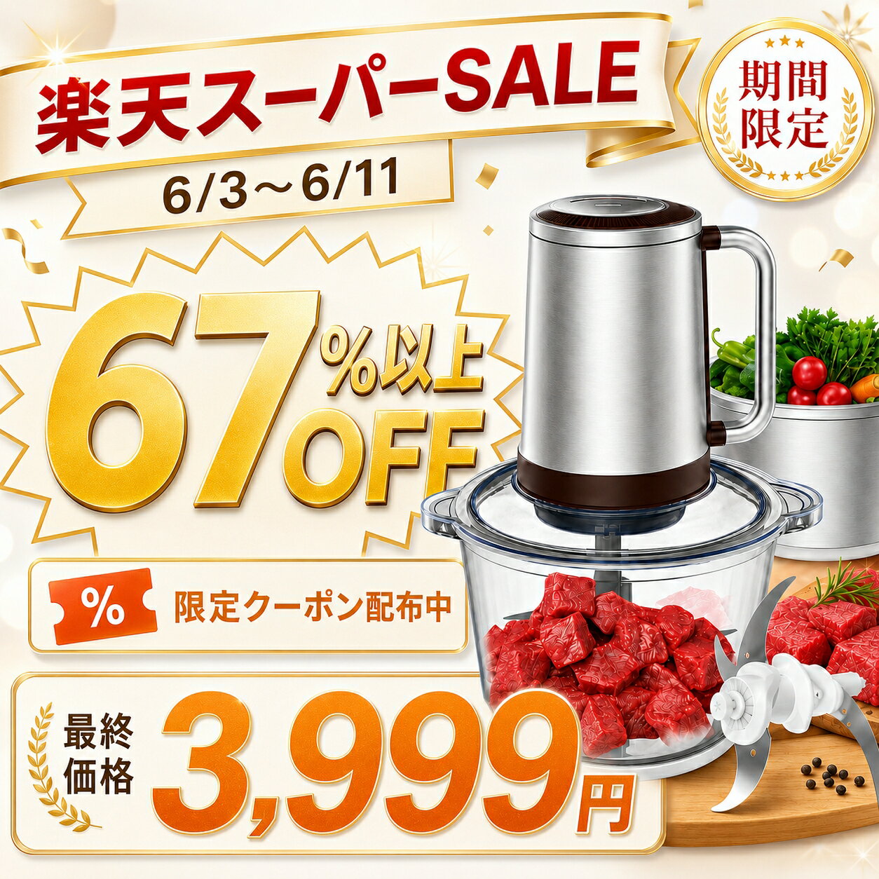 SS 한정 67 % OFF 후드 프로세서 [1.2L 대용량 & 2 종류 그릇] 다진 절단기 500W 하이 파워 얼음도 부서진다 다진 전동 후드 믹서 스무디 푸드 쵸퍼 2 단계 스피드 고기 갈기 / 야채 자르기 / 이유식 만들기 손질