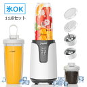 ★5/30限定400円OFF&10倍ポイント★【氷も砕ける・11点セット 】ミキサー ジューサー スムージ 氷も砕ける 30000回/分 高速回転 一台多役 最...