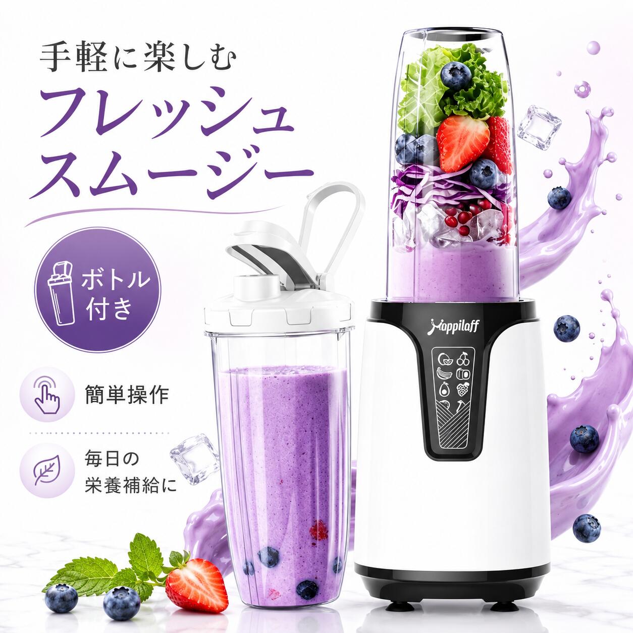 楽天市場】安い ミキサー スムージーの通販
