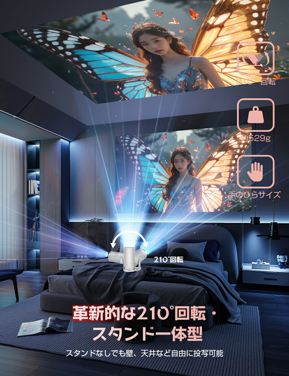 真弓ストアの★11/23迄限定510円OFF&5倍P★【最新Android TV 13.0搭載＆270°回転】プロジェクター 20000LM 天井投影 1080P WIFI6 自動台形補正 4K対応 Bluetooth5.3 小型 ホームプロジェクター 家庭用 スタンド一体型 内蔵HiFi 短距離投影 50%ズーム IOS/Android/PC/PS4/SWITCH対応｜アングル3