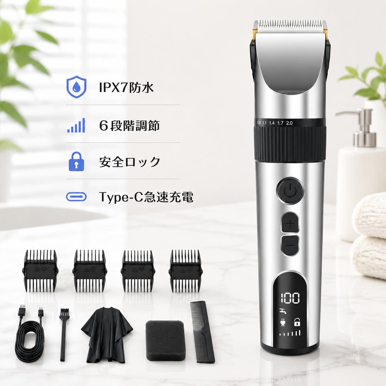 ★7/19迄限定501円OFF★「新登場・6段階スピード調節」電動バリカン ヘアーカッター ...