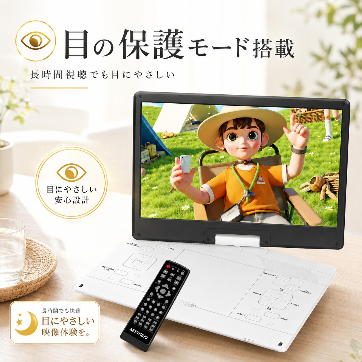 楽天市場】ポータブルテレビ17インチの通販