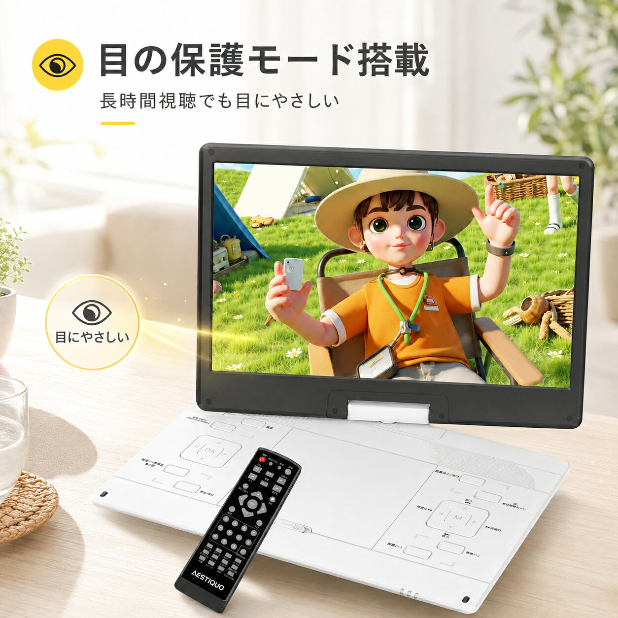 楽天市場】ポータブル dvd プレーヤー 15.6インチの通販