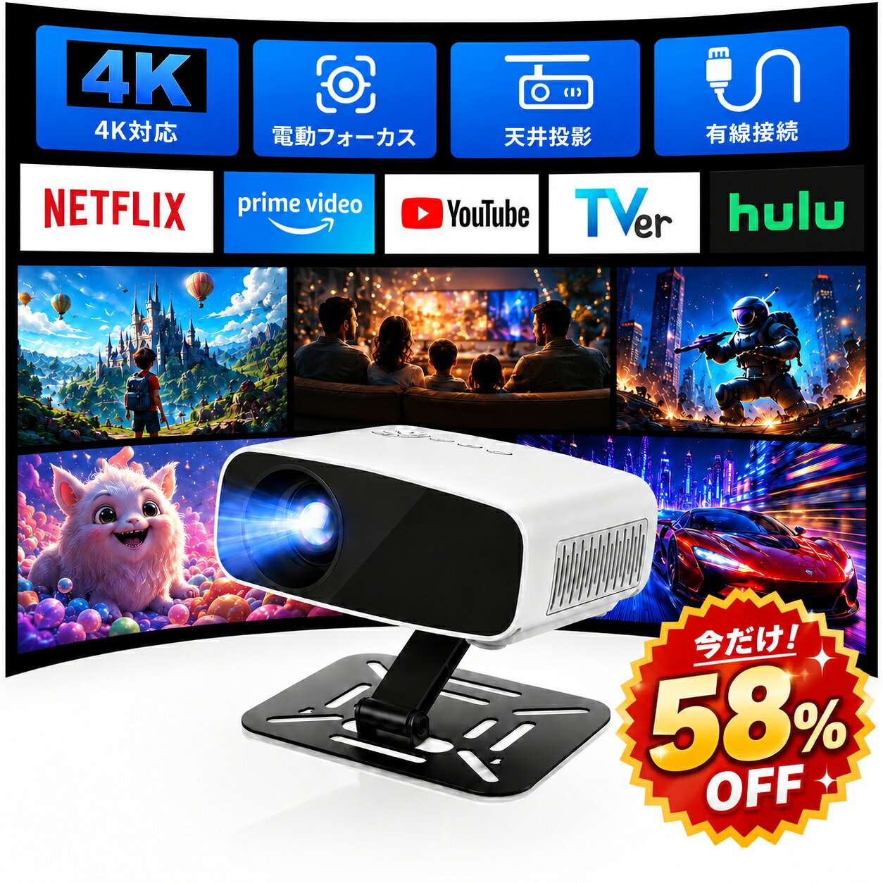 楽天市場】fire tv stick 対応 プロジェクターの通販