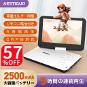 ★第1位★【スーパーSALE限定57%OFF】【2180円レビュー特典...(2)